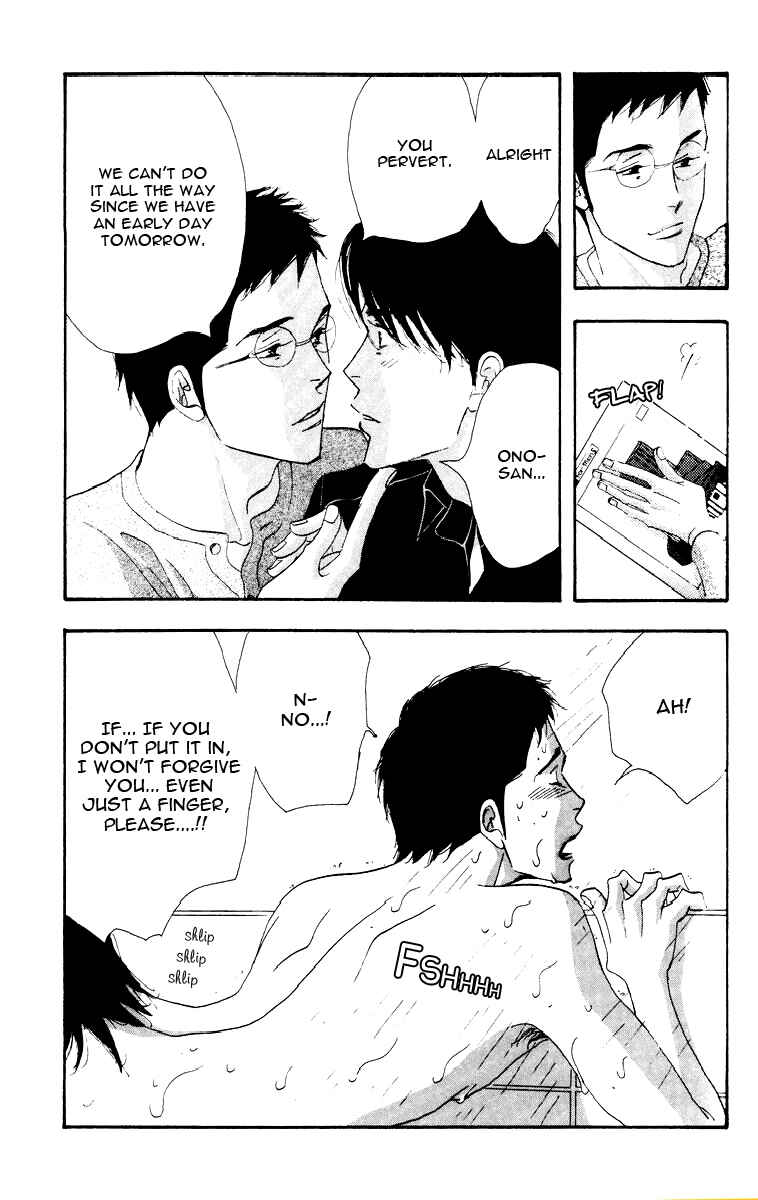 Page 13 Chapter Unknown_e110 Seiyou Kottou Yougashiten - Antique Bakery (Doujinshi)
