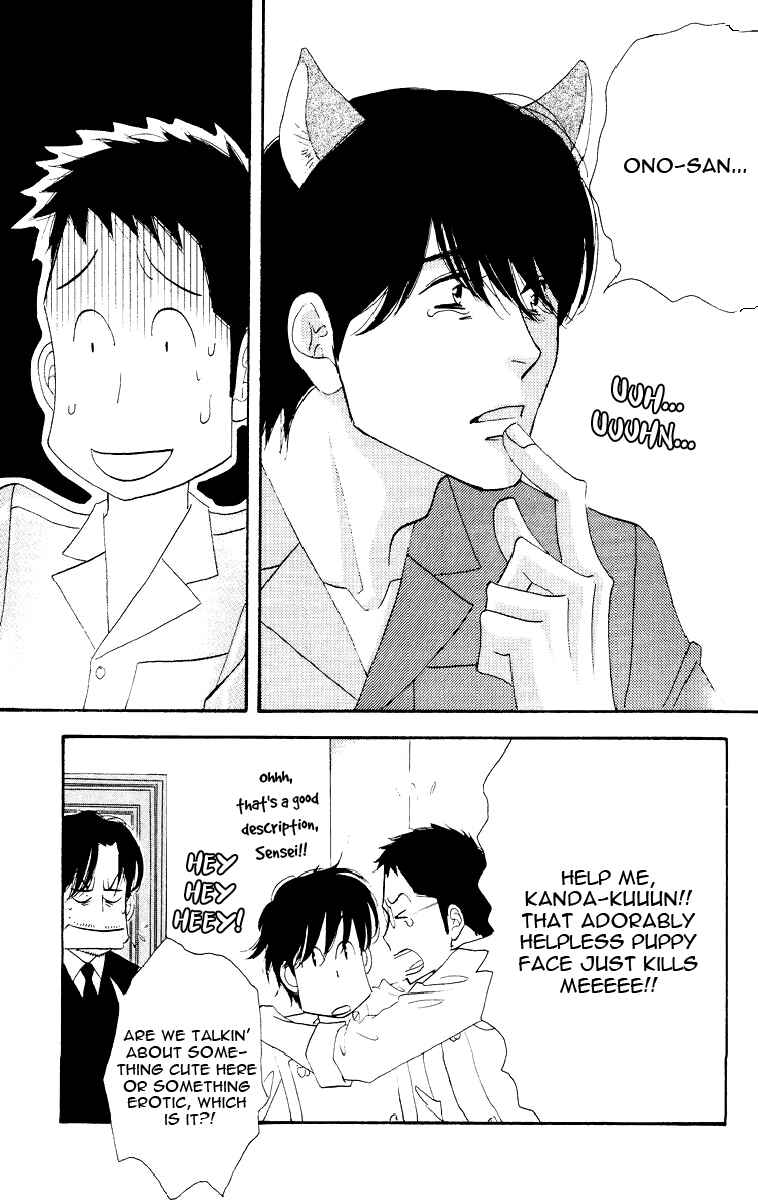 Page 23 Chapter Unknown_e110 Seiyou Kottou Yougashiten - Antique Bakery (Doujinshi)