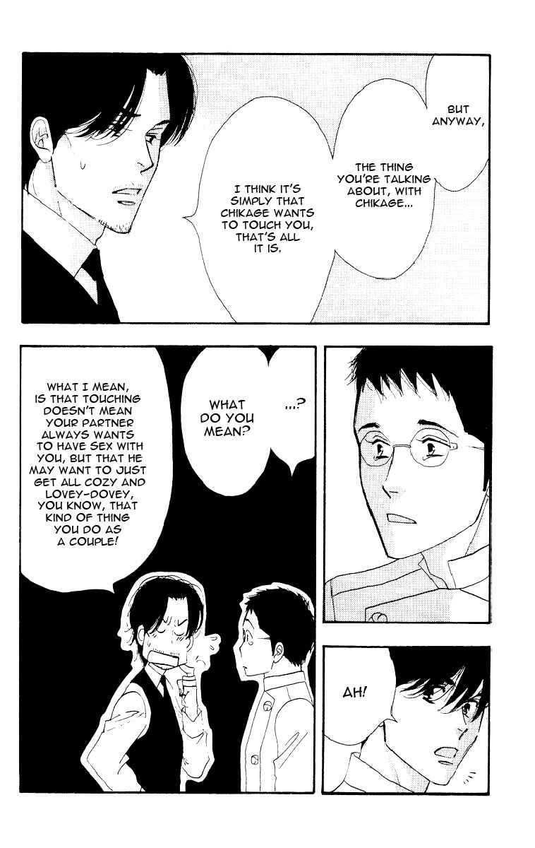Page 24 Chapter Unknown_e110 Seiyou Kottou Yougashiten - Antique Bakery (Doujinshi)