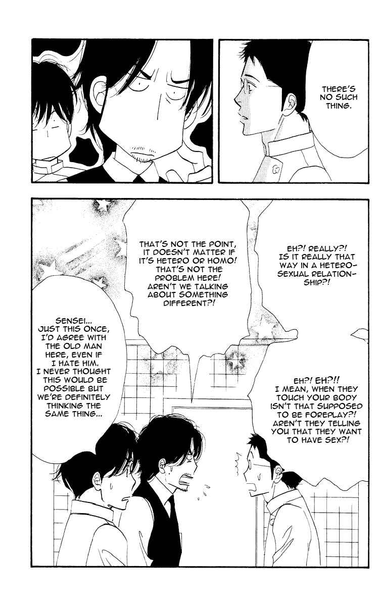 Page 25 Chapter Unknown_e110 Seiyou Kottou Yougashiten - Antique Bakery (Doujinshi)
