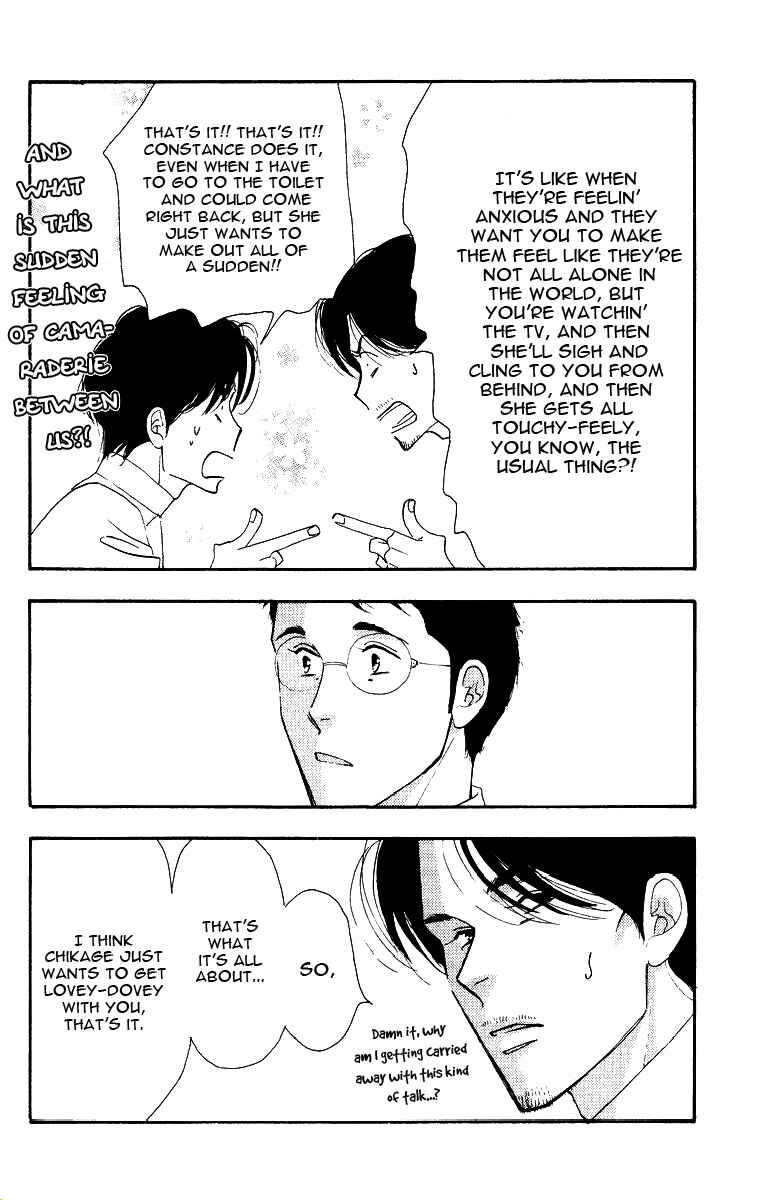 Page 26 Chapter Unknown_e110 Seiyou Kottou Yougashiten - Antique Bakery (Doujinshi)
