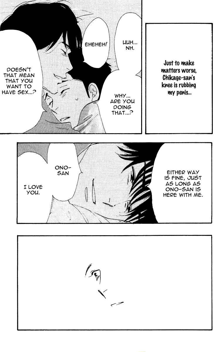 Page 29 Chapter Unknown_e110 Seiyou Kottou Yougashiten - Antique Bakery (Doujinshi)
