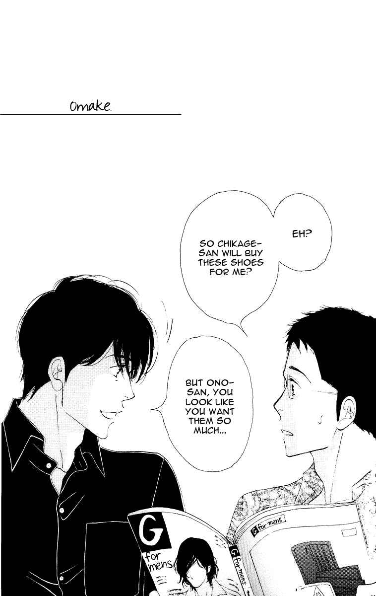 Page 35 Chapter Unknown_e110 Seiyou Kottou Yougashiten - Antique Bakery (Doujinshi)