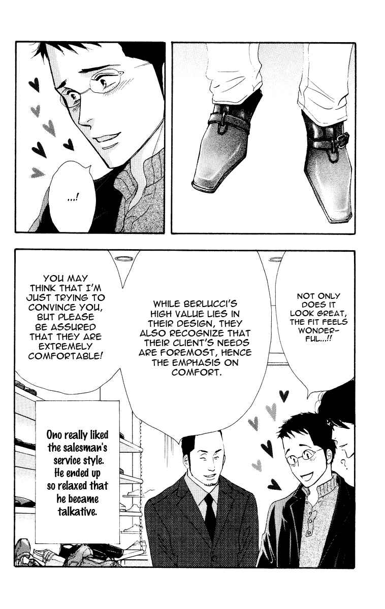 Page 38 Chapter Unknown_e110 Seiyou Kottou Yougashiten - Antique Bakery (Doujinshi)