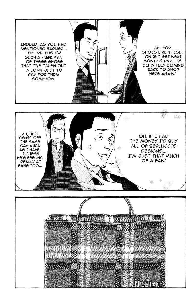 Page 39 Chapter Unknown_e110 Seiyou Kottou Yougashiten - Antique Bakery (Doujinshi)
