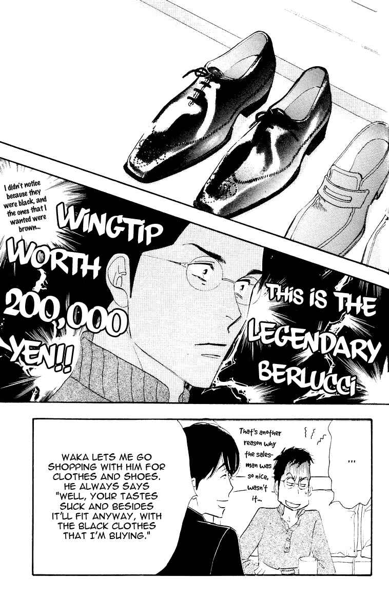 Page 41 Chapter Unknown_e110 Seiyou Kottou Yougashiten - Antique Bakery (Doujinshi)