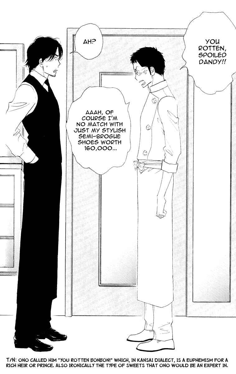 Page 42 Chapter Unknown_e110 Seiyou Kottou Yougashiten - Antique Bakery (Doujinshi)