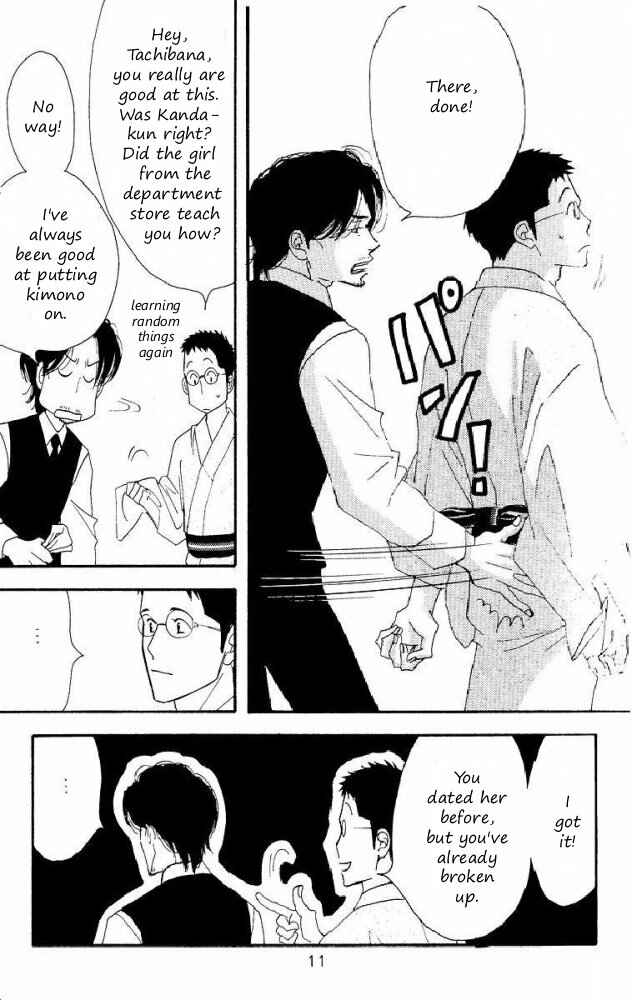 Page 11 Chapter Unknown_aec5 Seiyou Kottou Yougashiten - Antique Bakery (Doujinshi)