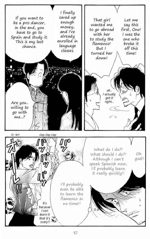 Page 12 Chapter Unknown_aec5 Seiyou Kottou Yougashiten - Antique Bakery (Doujinshi)