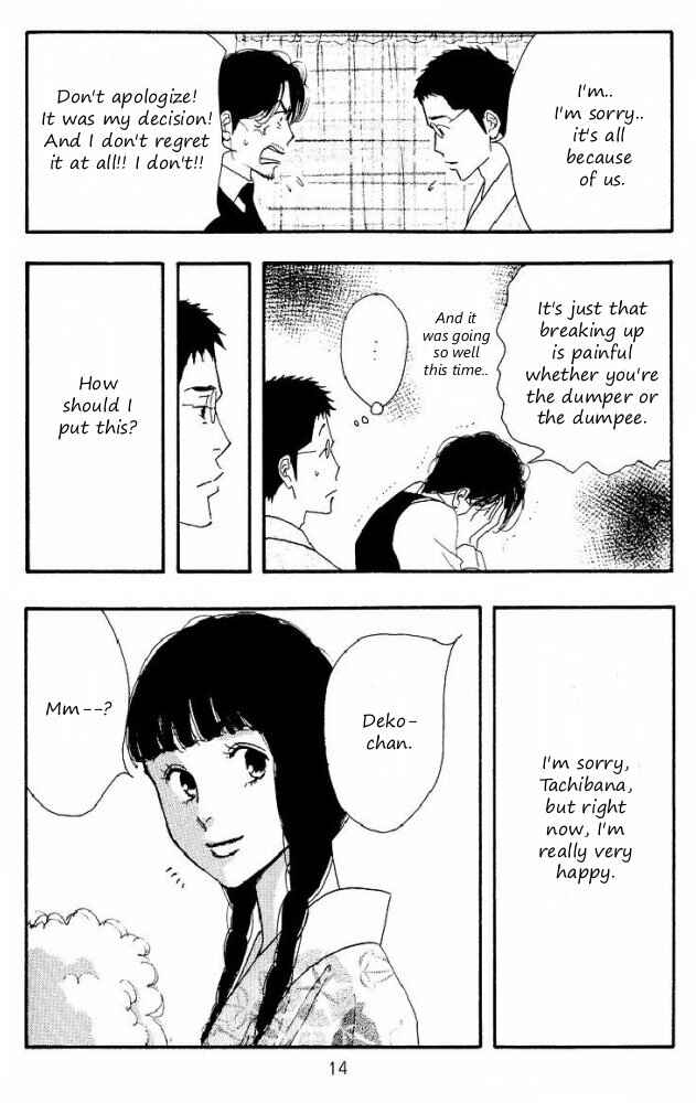 Page 14 Chapter Unknown_aec5 Seiyou Kottou Yougashiten - Antique Bakery (Doujinshi)