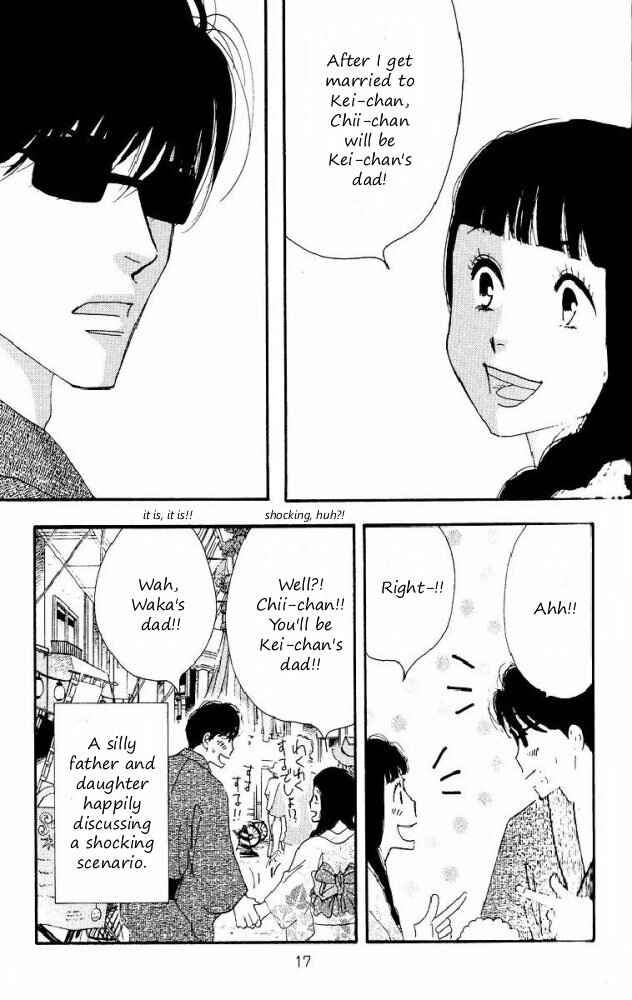 Page 17 Chapter Unknown_aec5 Seiyou Kottou Yougashiten - Antique Bakery (Doujinshi)