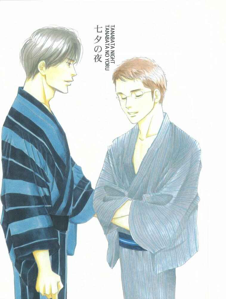 Page 2 Chapter Unknown_aec5 Seiyou Kottou Yougashiten - Antique Bakery (Doujinshi)