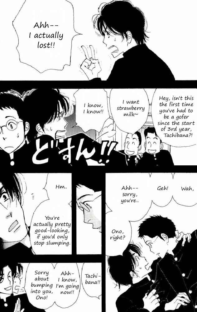 Page 24 Chapter Unknown_aec5 Seiyou Kottou Yougashiten - Antique Bakery (Doujinshi)
