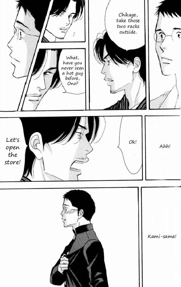 Page 29 Chapter Unknown_aec5 Seiyou Kottou Yougashiten - Antique Bakery (Doujinshi)