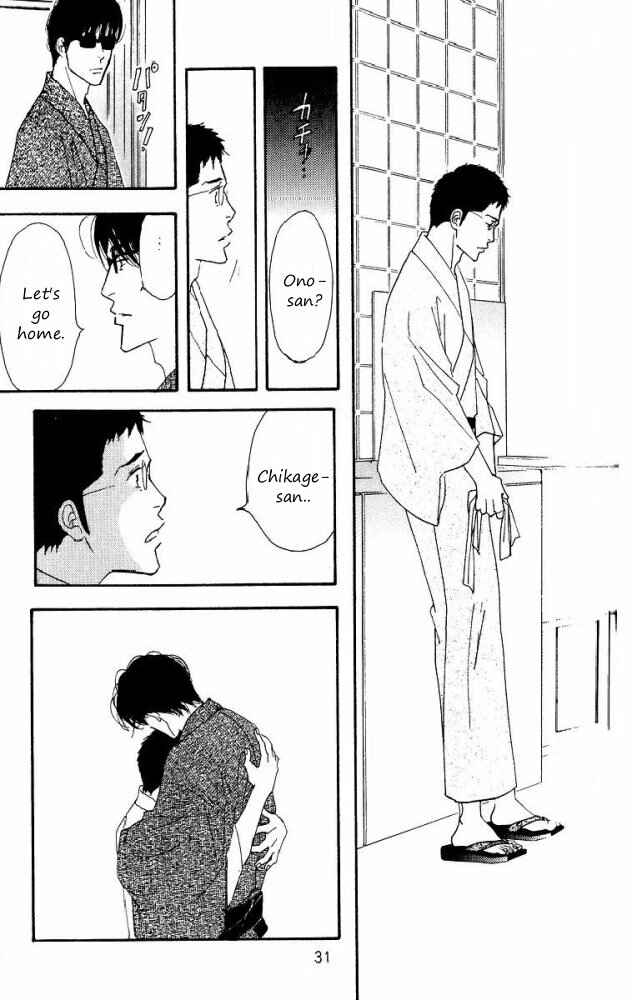 Page 31 Chapter Unknown_aec5 Seiyou Kottou Yougashiten - Antique Bakery (Doujinshi)