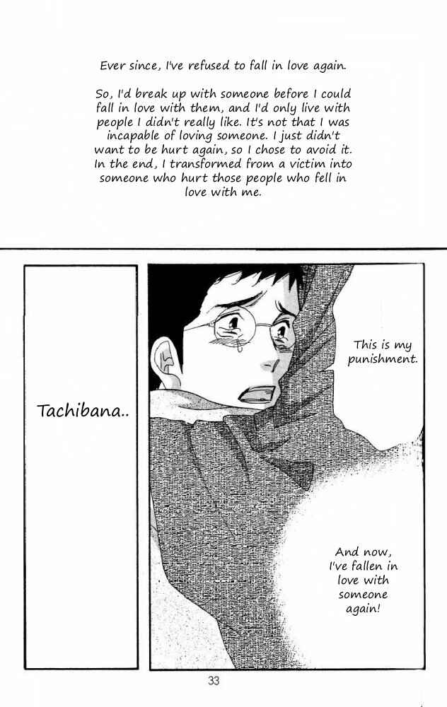 Page 33 Chapter Unknown_aec5 Seiyou Kottou Yougashiten - Antique Bakery (Doujinshi)