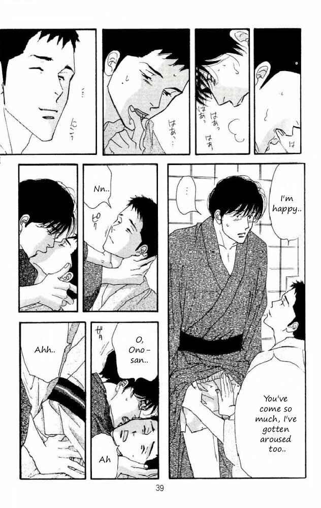 Page 39 Chapter Unknown_aec5 Seiyou Kottou Yougashiten - Antique Bakery (Doujinshi)