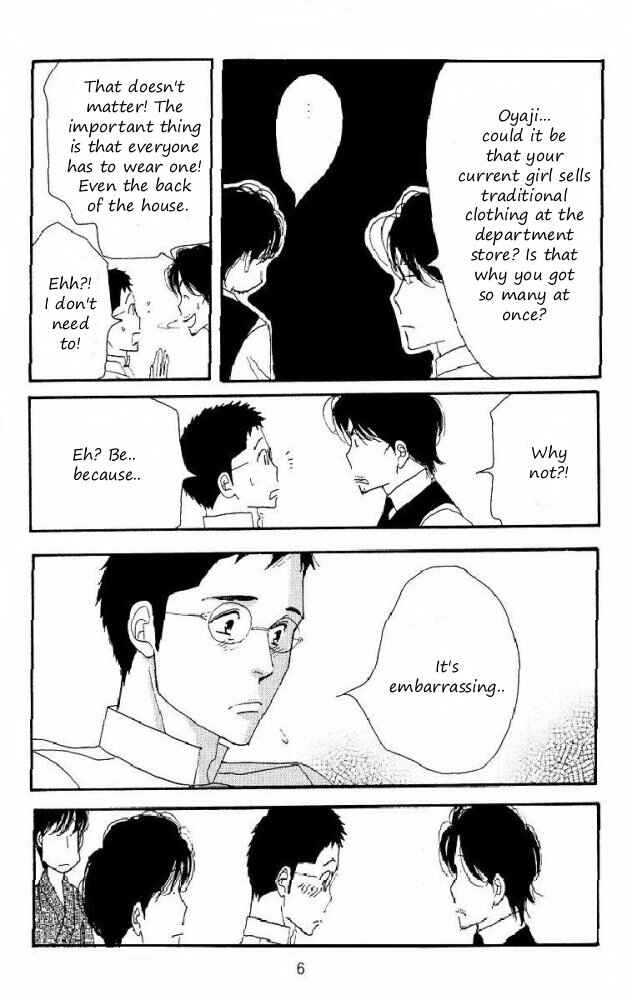 Page 6 Chapter Unknown_aec5 Seiyou Kottou Yougashiten - Antique Bakery (Doujinshi)