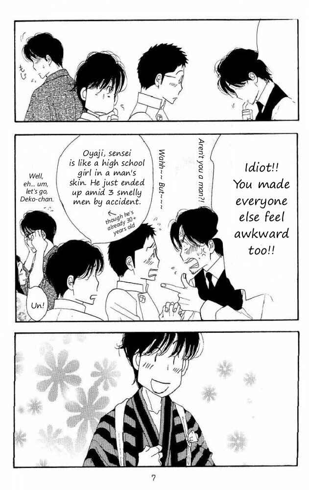 Page 7 Chapter Unknown_aec5 Seiyou Kottou Yougashiten - Antique Bakery (Doujinshi)