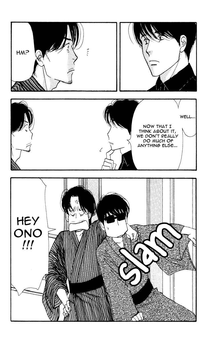 Page 12 Chapter Unknown_8db8 Seiyou Kottou Yougashiten - Antique Bakery (Doujinshi)