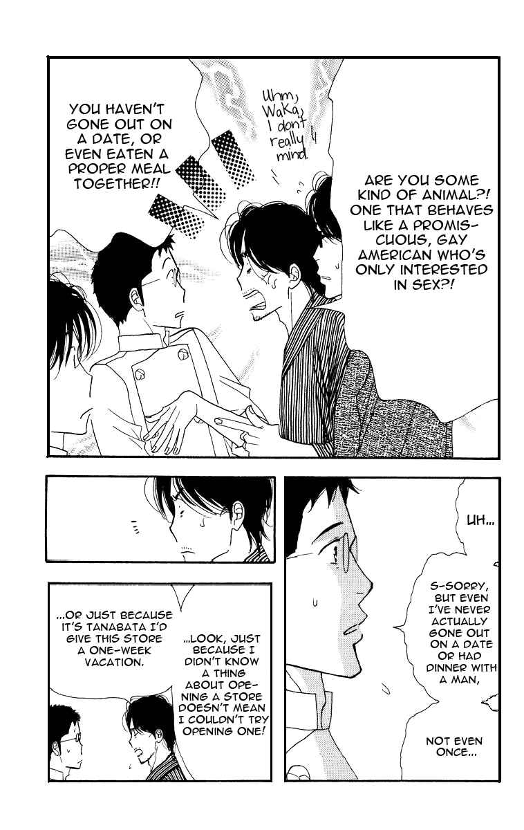 Page 13 Chapter Unknown_8db8 Seiyou Kottou Yougashiten - Antique Bakery (Doujinshi)