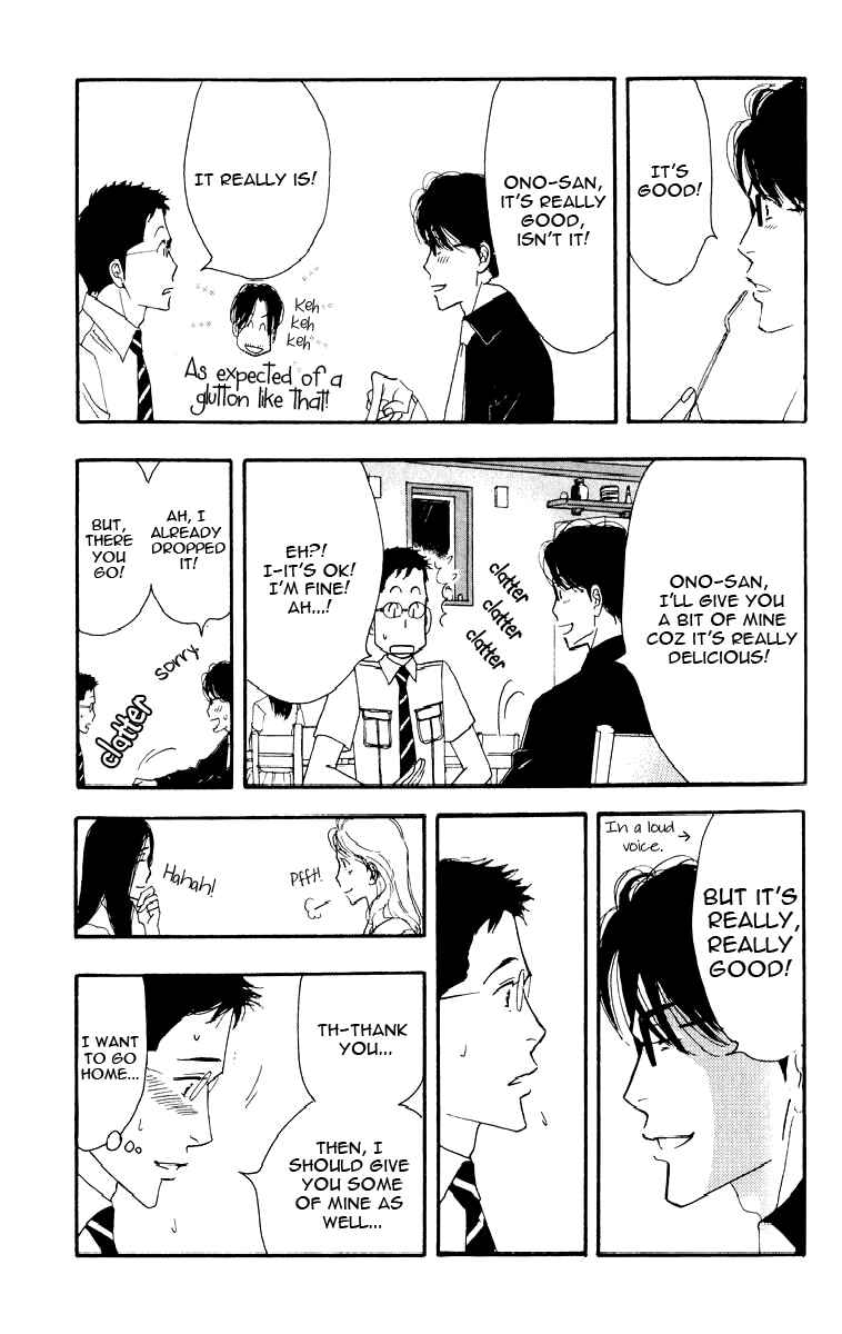 Page 19 Chapter Unknown_8db8 Seiyou Kottou Yougashiten - Antique Bakery (Doujinshi)