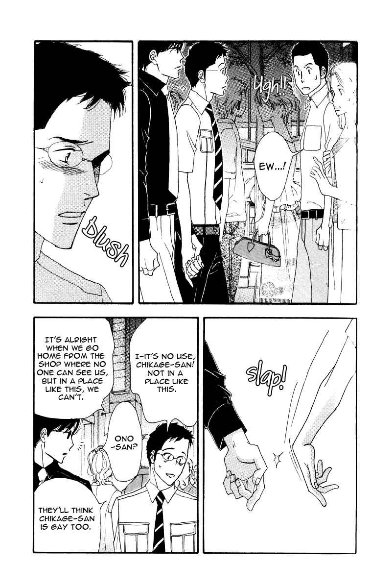 Page 21 Chapter Unknown_8db8 Seiyou Kottou Yougashiten - Antique Bakery (Doujinshi)