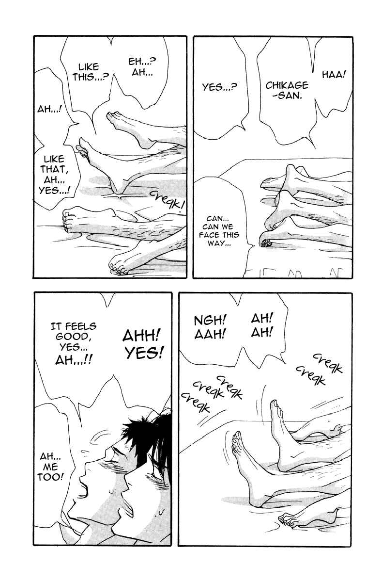 Page 31 Chapter Unknown_8db8 Seiyou Kottou Yougashiten - Antique Bakery (Doujinshi)