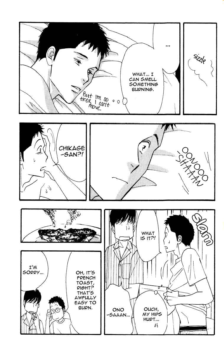 Page 33 Chapter Unknown_8db8 Seiyou Kottou Yougashiten - Antique Bakery (Doujinshi)