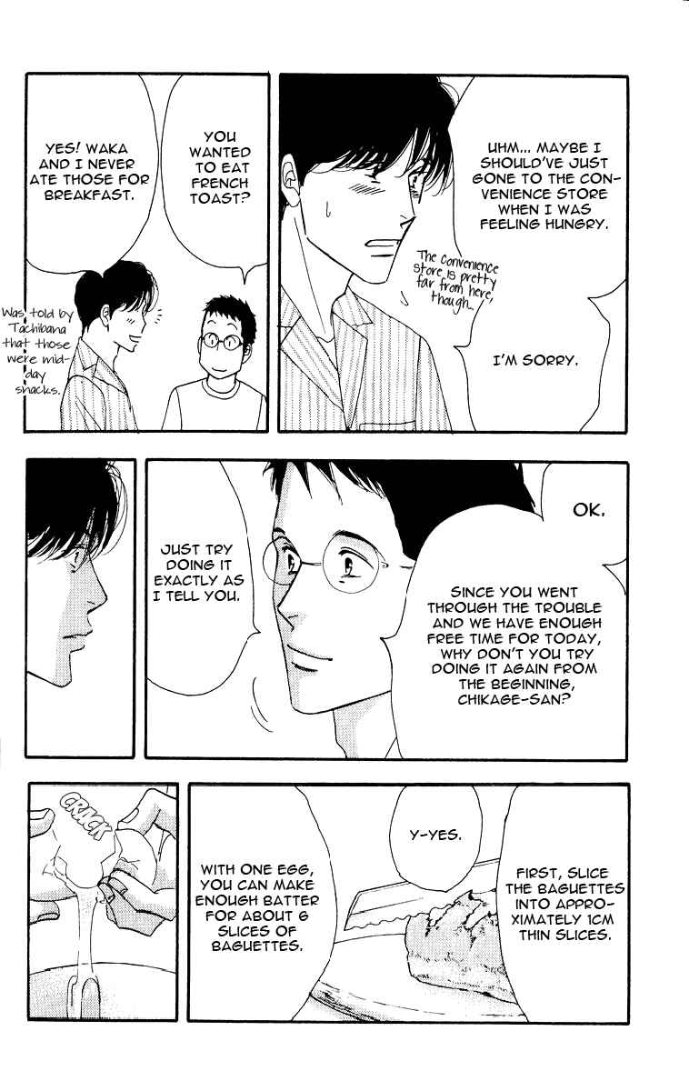 Page 34 Chapter Unknown_8db8 Seiyou Kottou Yougashiten - Antique Bakery (Doujinshi)