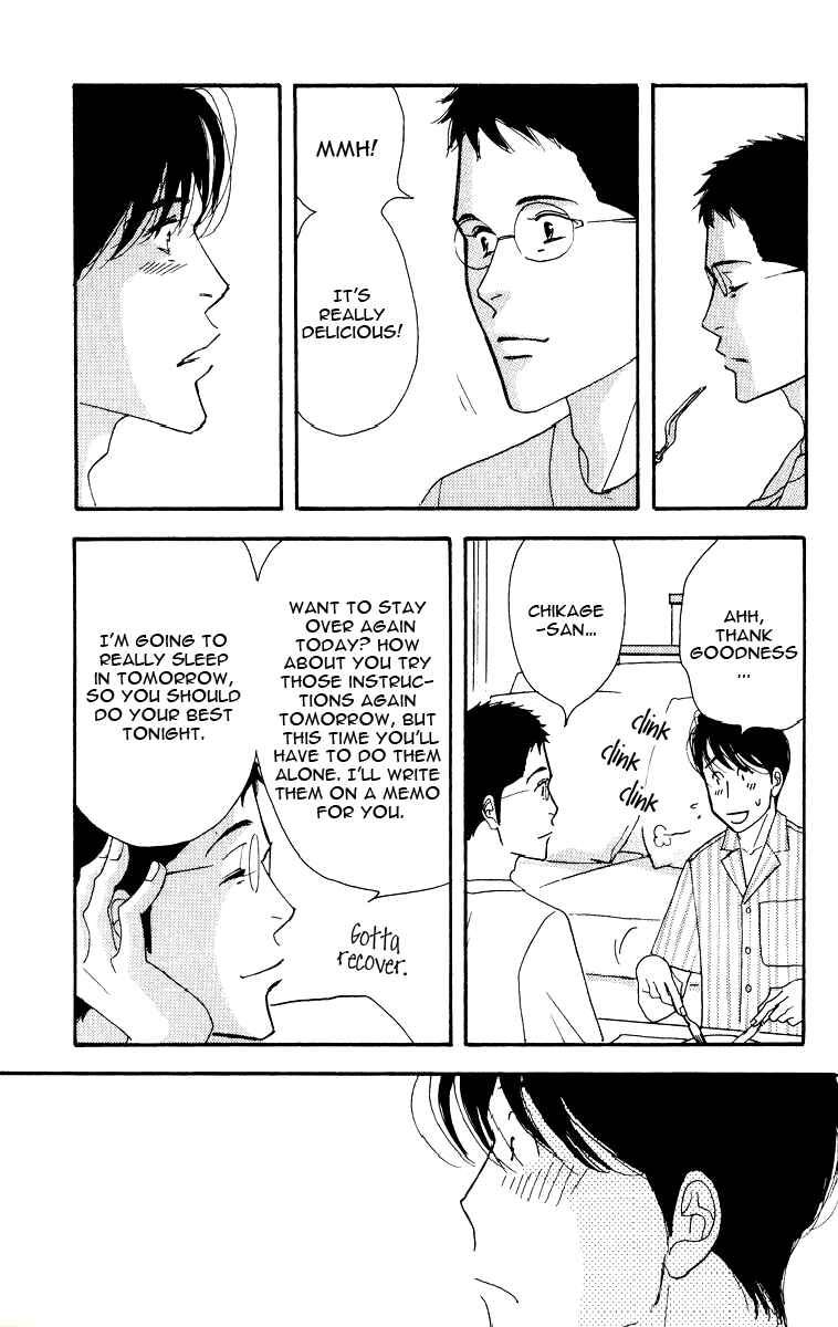 Page 37 Chapter Unknown_8db8 Seiyou Kottou Yougashiten - Antique Bakery (Doujinshi)