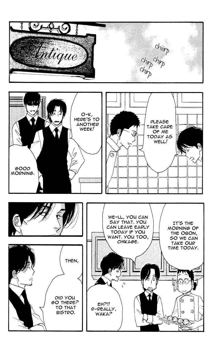 Page 38 Chapter Unknown_8db8 Seiyou Kottou Yougashiten - Antique Bakery (Doujinshi)