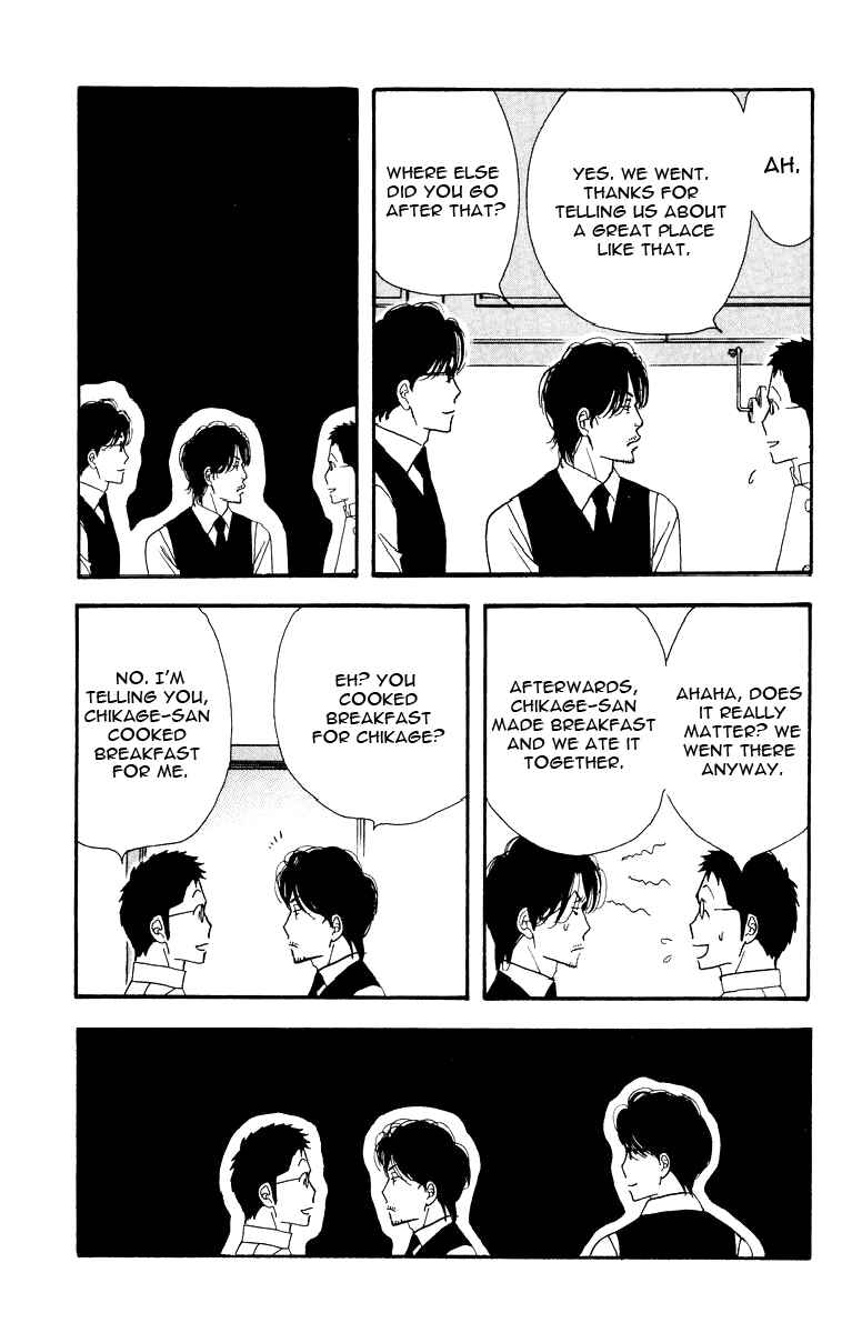 Page 39 Chapter Unknown_8db8 Seiyou Kottou Yougashiten - Antique Bakery (Doujinshi)