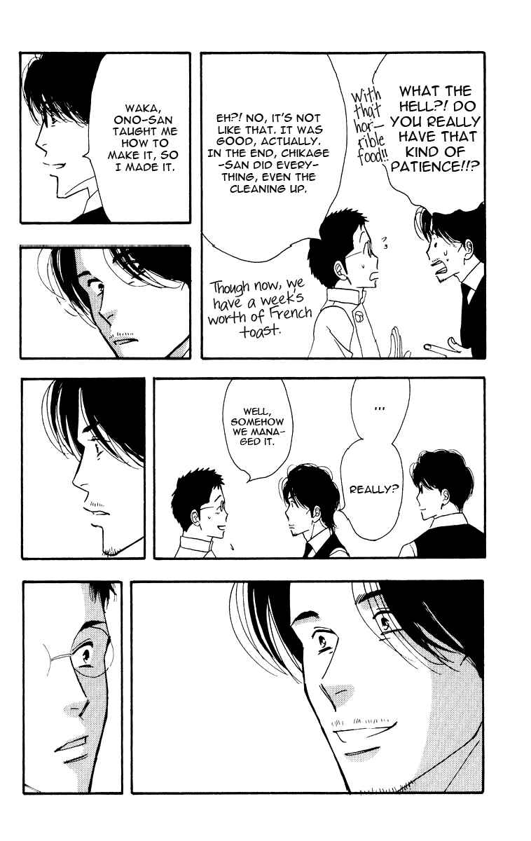 Page 40 Chapter Unknown_8db8 Seiyou Kottou Yougashiten - Antique Bakery (Doujinshi)