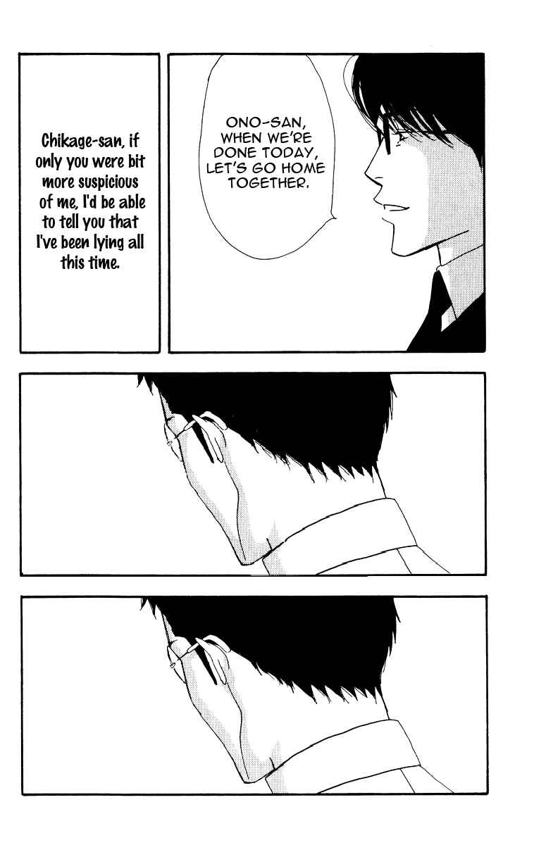 Page 42 Chapter Unknown_8db8 Seiyou Kottou Yougashiten - Antique Bakery (Doujinshi)