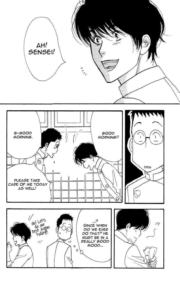 Page 8 Chapter Unknown_8db8 Seiyou Kottou Yougashiten - Antique Bakery (Doujinshi)