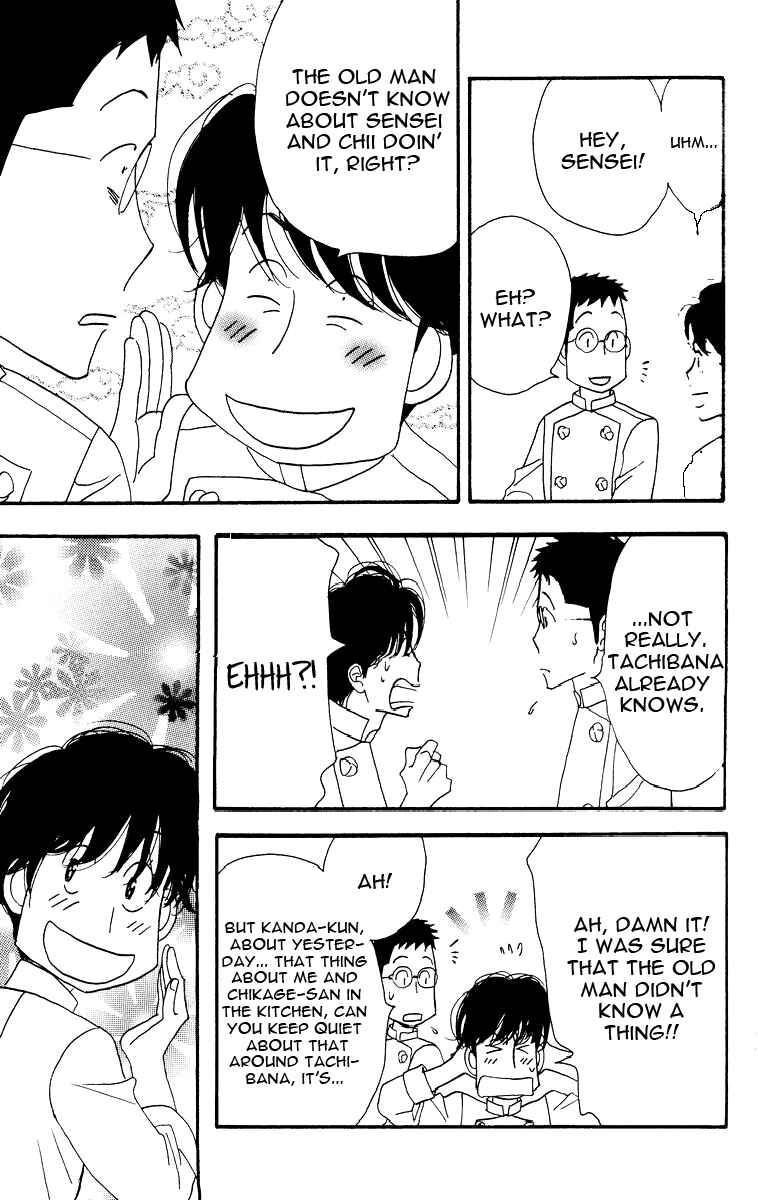 Page 9 Chapter Unknown_8db8 Seiyou Kottou Yougashiten - Antique Bakery (Doujinshi)