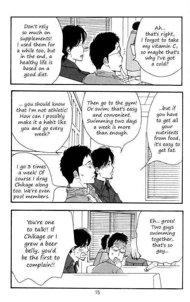 Page 14 Chapter Unknown_833a Seiyou Kottou Yougashiten - Antique Bakery (Doujinshi)