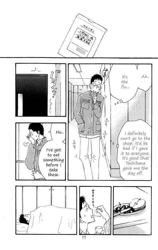 Page 16 Chapter Unknown_833a Seiyou Kottou Yougashiten - Antique Bakery (Doujinshi)