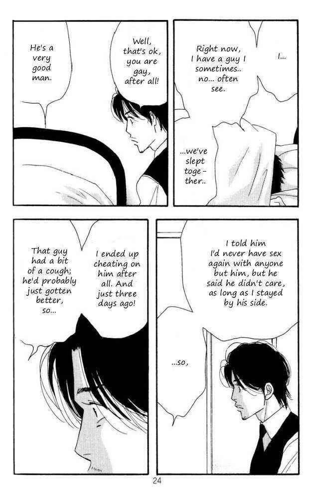 Page 23 Chapter Unknown_833a Seiyou Kottou Yougashiten - Antique Bakery (Doujinshi)