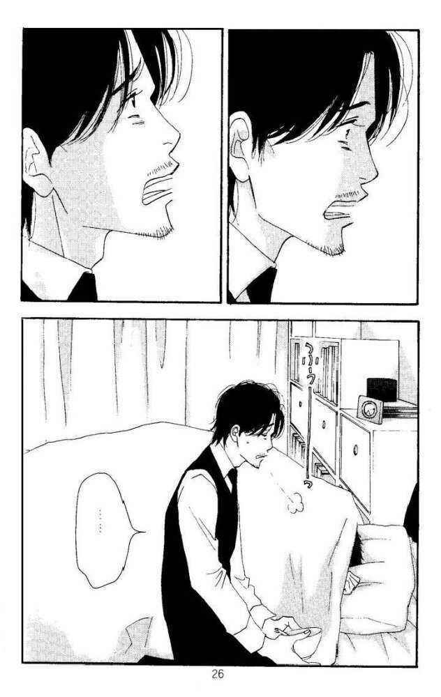Page 25 Chapter Unknown_833a Seiyou Kottou Yougashiten - Antique Bakery (Doujinshi)