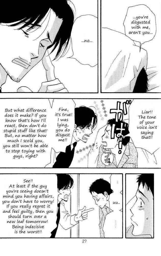 Page 26 Chapter Unknown_833a Seiyou Kottou Yougashiten - Antique Bakery (Doujinshi)