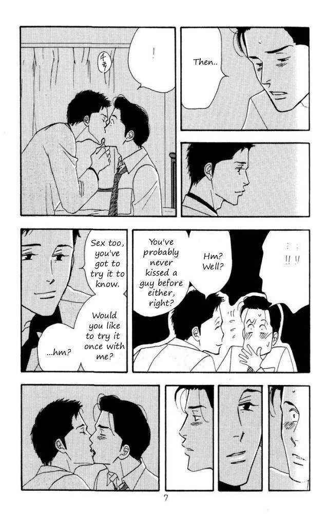 Page 6 Chapter Unknown_833a Seiyou Kottou Yougashiten - Antique Bakery (Doujinshi)