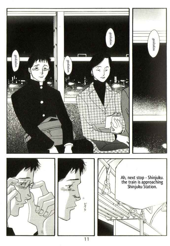 Page 12 Chapter Unknown_3eaf Seiyou Kottou Yougashiten - Antique Bakery (Doujinshi)