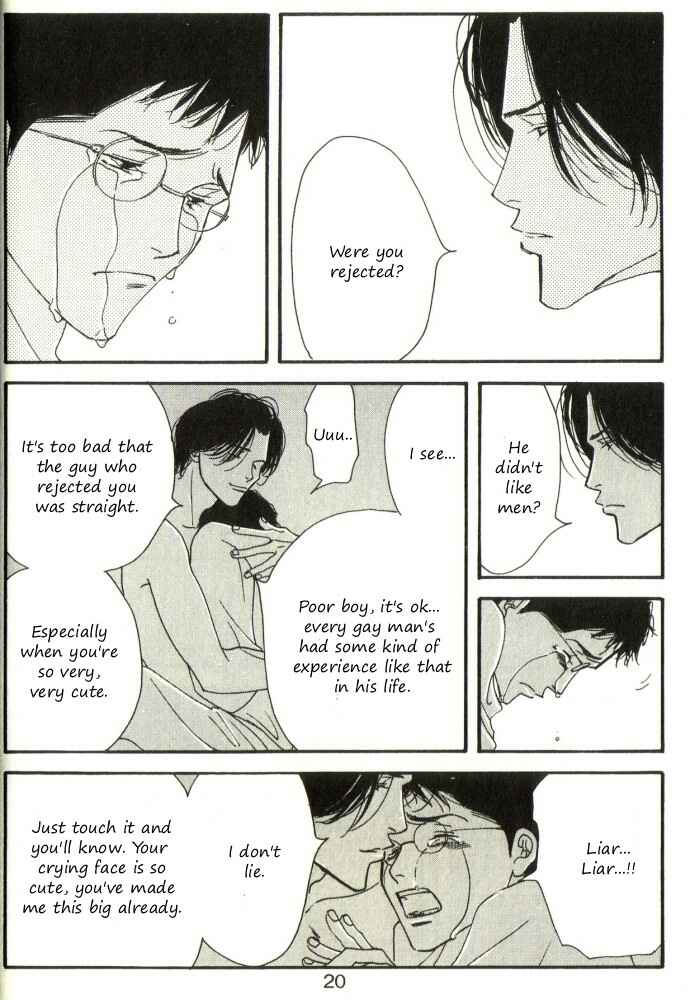 Page 21 Chapter Unknown_3eaf Seiyou Kottou Yougashiten - Antique Bakery (Doujinshi)