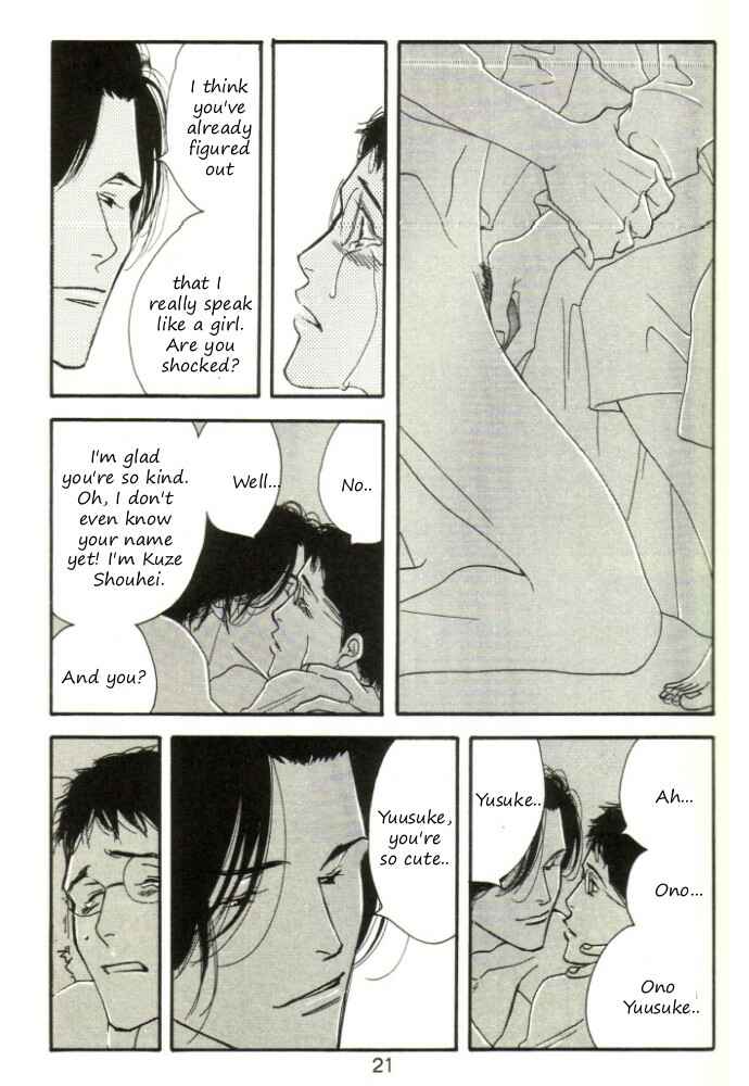 Page 22 Chapter Unknown_3eaf Seiyou Kottou Yougashiten - Antique Bakery (Doujinshi)