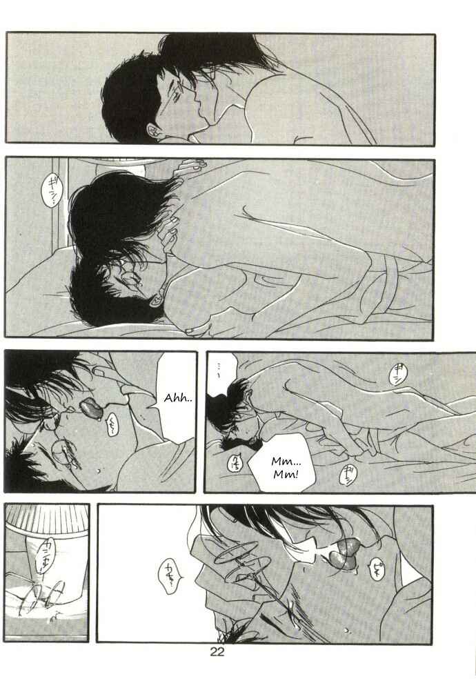 Page 23 Chapter Unknown_3eaf Seiyou Kottou Yougashiten - Antique Bakery (Doujinshi)