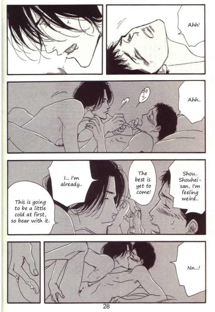 Page 29 Chapter Unknown_3eaf Seiyou Kottou Yougashiten - Antique Bakery (Doujinshi)