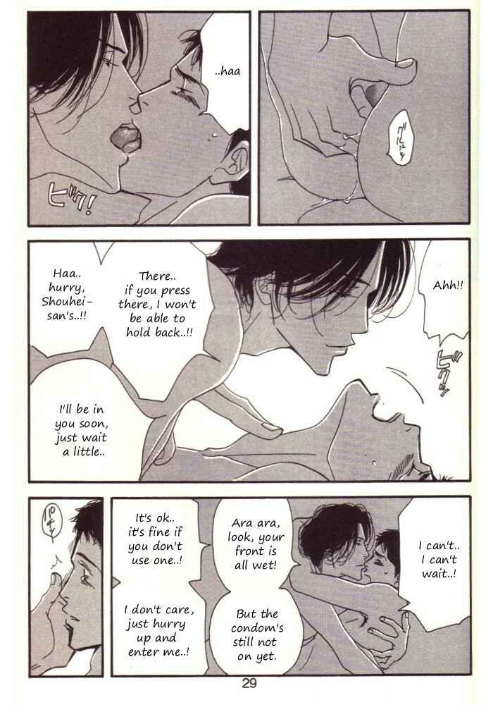 Page 30 Chapter Unknown_3eaf Seiyou Kottou Yougashiten - Antique Bakery (Doujinshi)