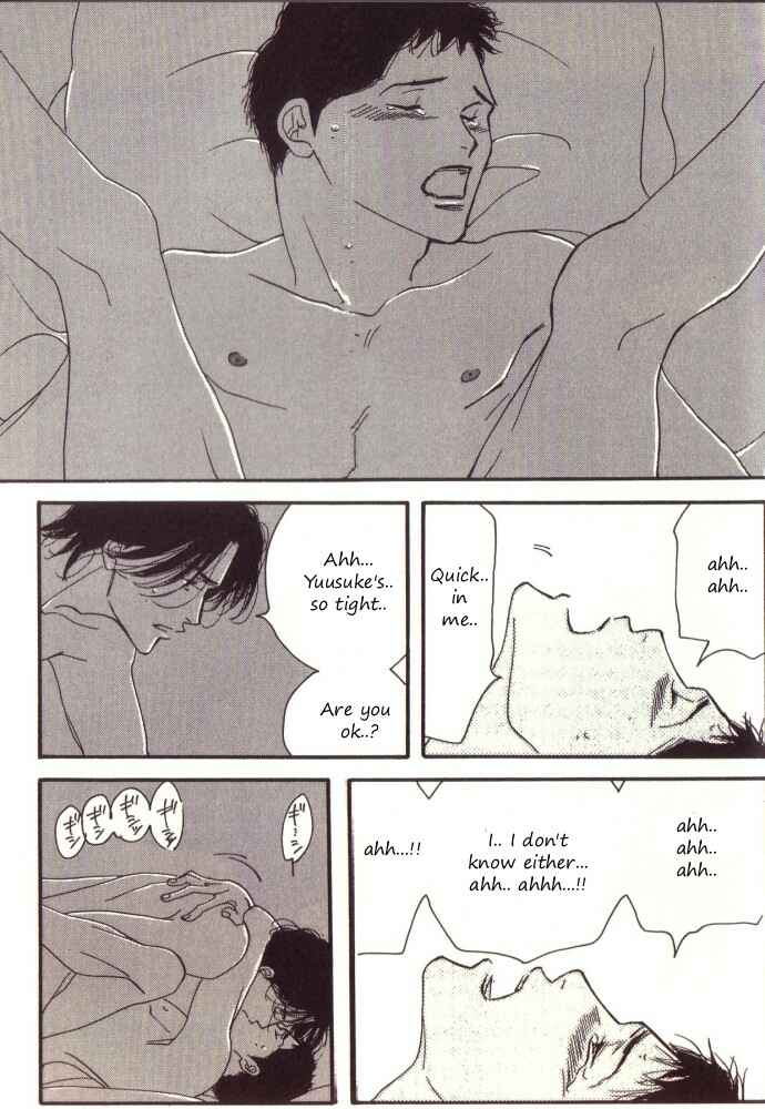 Page 32 Chapter Unknown_3eaf Seiyou Kottou Yougashiten - Antique Bakery (Doujinshi)